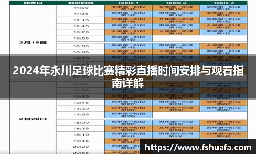 ng28体育app
