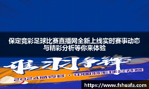 ng28体育官网